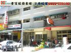 雄中1+2+3店住-售768萬~ ★711 房仲網-高雄買屋賣屋★,房屋, 房屋買賣,房屋網