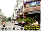 【文化中心面寬雙平車樓店(文化名園)】永慶東區文化中心商圈,幸福大樓店面,文武百業辦公皆宜,房屋, 房屋買賣,房屋網