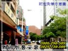【文化中心面寬雙平車樓店(文化名園)】永慶東區文化中心商圈,幸福大樓店面,文武百業辦公皆宜,房屋, 房屋買賣,房屋網