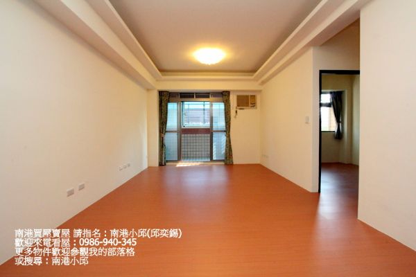 南港 基河國宅 重陽花園新城,房屋, 房屋買賣,房屋網