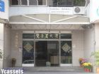 新光雙子星大樓Ycassets,房屋, 房屋買賣,房屋網