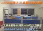 龍門景觀電梯邊間三房河邊北街電梯大樓21世紀菜寮店,房屋, 房屋買賣,房屋網