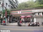 陽明山溫泉大樓：景觀戶Ycassets,房屋, 房屋買賣,房屋網