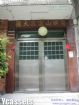 陽明山溫泉大樓：景觀戶Ycassets,房屋, 房屋買賣,房屋網