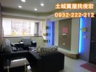 土城買屋_找俊宏 中正國中:新紐約三房,房屋, 房屋買賣,房屋網