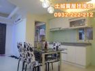 土城買屋_找俊宏 中正國中:新紐約三房,房屋, 房屋買賣,房屋網