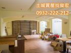 土城買屋_找俊宏 歐洲村住店3合1,房屋, 房屋買賣,房屋網