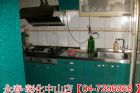 中彰別墅,房屋, 房屋買賣,房屋網