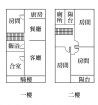 大雲林房屋【西興優質透天】,房屋, 房屋買賣,房屋網