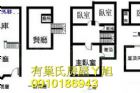 由鉅建設家天下雙車位大面寬別墅換屋投資抗通膨首選買賣屋找ㄚ旭,房屋, 房屋買賣,房屋網