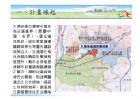 捷運G14九德區段徵收農地,房屋, 房屋買賣,房屋網