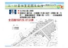 捷運G14九德區段徵收農地,房屋, 房屋買賣,房屋網