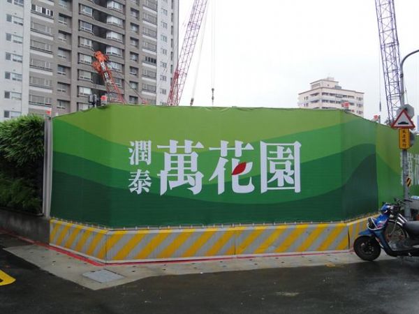 潤泰萬花園預售屋電梯三房附車位誠意出售,房屋, 房屋買賣,房屋網