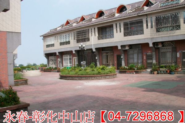 中彰別墅1,房屋, 房屋買賣,房屋網