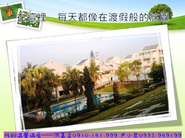 竹市最美比佛利山莊別墅帝王視,房屋, 房屋買賣,房屋網