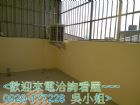歸仁理想家美車墅~屋況佳免整理~~社區安靜近七甲花市,房屋, 房屋買賣,房屋網