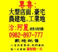 ****高投報率(月收入約11-13萬)太平洋-環球百貨商旅****,房屋, 房屋買賣,房屋網