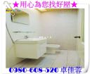 陶淵明的故鄉三房平車,房屋, 房屋買賣,房屋網
