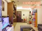 土城買屋_找俊宏 星光LV典雅2房,房屋, 房屋買賣,房屋網