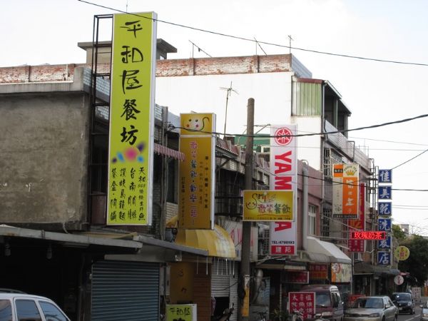 近龍潭交流道 正民族路旁 增值農地 房屋 房屋買賣 房屋網 好宅網home7 11