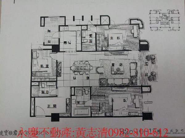 中悅捷寶君品 慈文國小 同安親子公園旁 桃園買屋賣屋 請找永慶不動產 黃志清0982 810 612 房屋 房屋買賣 房屋網 好宅網home7 11
