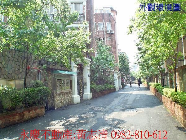 富貴花園別墅~近武陵高中.愛買~桃園買屋賣屋~請找永慶不動產:黃志清0982-810-612,房屋, 房屋買賣,房屋網