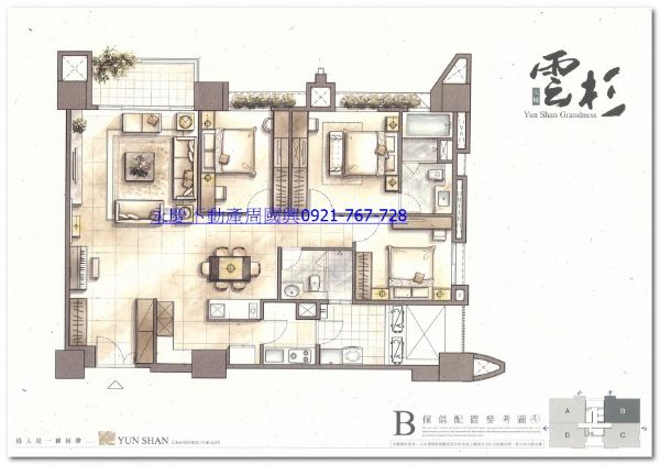 12期 大城雲杉b棟視野戶 面公園絕佳樓層 房屋 房屋買賣 房屋網 好宅網home7 11