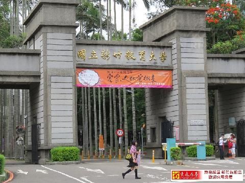 新竹市振興路 師院超值一樓 生活機能佳 張瑀軒0976 059700 房屋 房屋買賣 房屋網 好宅網home7 11
