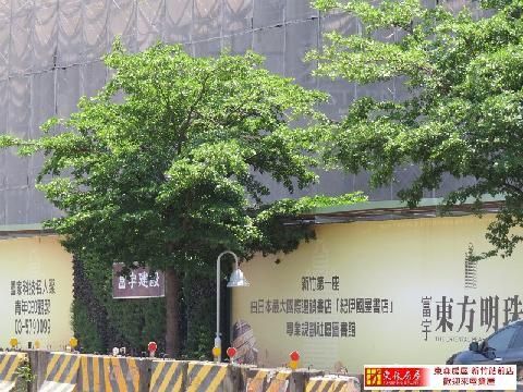 @新竹市慈雲路頂埔二路@富宇東方明珠預售屋~增值性強。0976-059700張瑀軒,房屋, 房屋買賣,房屋網