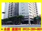 農16遠見吉品三房車位,房屋, 房屋買賣,房屋網