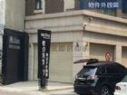 北大21挑高美裝潢,房屋, 房屋買賣,房屋網