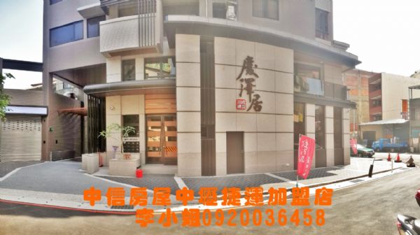 忠福慶澤居三房平面車位,房屋, 房屋買賣,房屋網