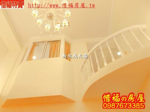 麗池樓中樓【】永康國中41坪覆層裝潢3房美寓568萬,房屋, 房屋買賣,房屋網