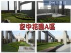 R16高鐵達人*新光城2房+平移車位,房屋, 房屋買賣,房屋網