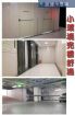 R16高鐵達人*新光城2房+平移車位,房屋, 房屋買賣,房屋網