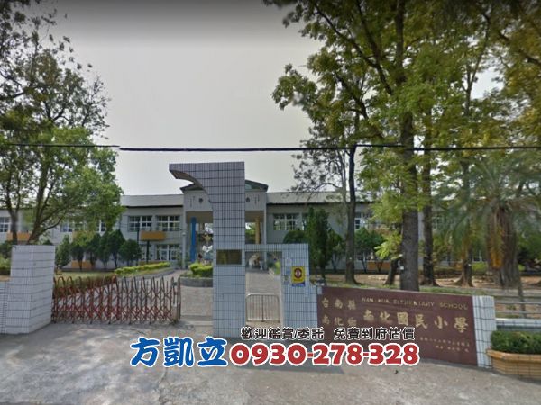 南化便宜兩甲農地,房屋, 房屋買賣,房屋網