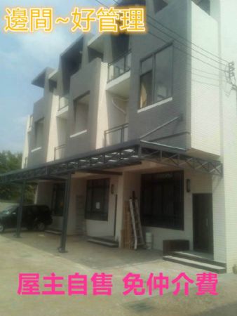 宜蘭礁溪 加賀屋2屋主誠意自售 免仲介費省數拾萬 房屋 房屋買賣 房屋網 好宅網home7 11