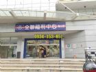 ★土城區買屋★海山捷運輕鬆成家二樓美寓0934-153-851,房屋, 房屋買賣,房屋網
