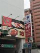 ★土城區買屋★低自備買屋成家好簡單公寓四房0934-153-851,房屋, 房屋買賣,房屋網