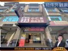 屏東市★勝利博愛路黃金店面 稀有釋出,房屋, 房屋買賣,房屋網