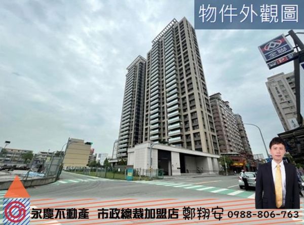 ★河堤聯上草雲★一流菁英齊聚?裝潢大四房雙平車??,房屋, 房屋買賣,房屋網