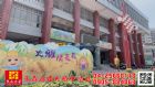 東森房屋大雅中清店-補習街別墅,房屋, 房屋買賣,房屋網