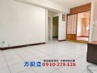市中心雙城區觀光商圈好三房電寓,房屋, 房屋買賣,房屋網