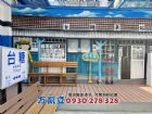 富立和築景觀帝王三房大平車,房屋, 房屋買賣,房屋網