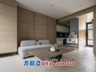 光禾景觀文青品味2改1雙平車,房屋, 房屋買賣,房屋網