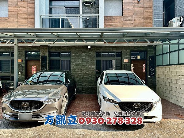 出價談!南彰化7米大面寬雙車美墅,房屋, 房屋買賣,房屋網