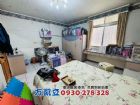 近商60海佃學區挑高車庫透天,房屋, 房屋買賣,房屋網