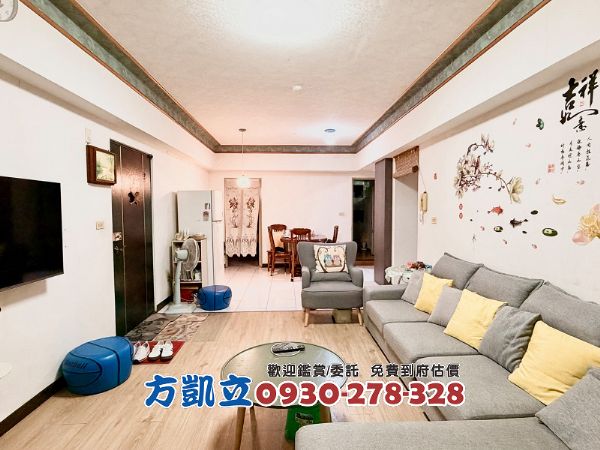 鄰永康車站溫馨邊間3房平車,房屋, 房屋買賣,房屋網
