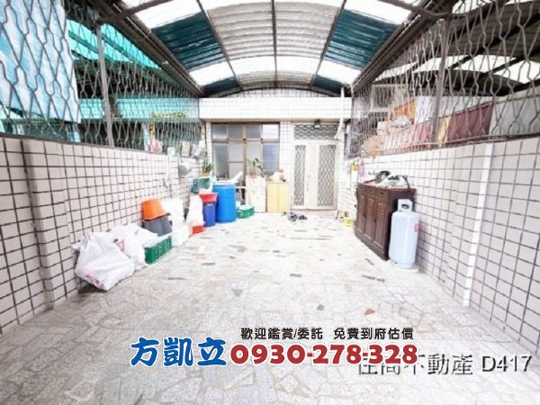 保西國小旁喜歡就出價談的傳統車墅,房屋, 房屋買賣,房屋網