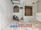鹽行永康交流道整新車墅,房屋, 房屋買賣,房屋網